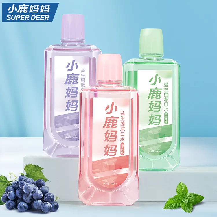 【0蔗糖0添加】小鹿妈妈漱口水一次性漱口水清新抑菌果味瓶装