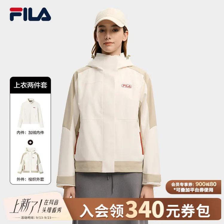 Fila/斐乐2025年秋冬新款女士户外运动保暖梭织两件套F11W549704F