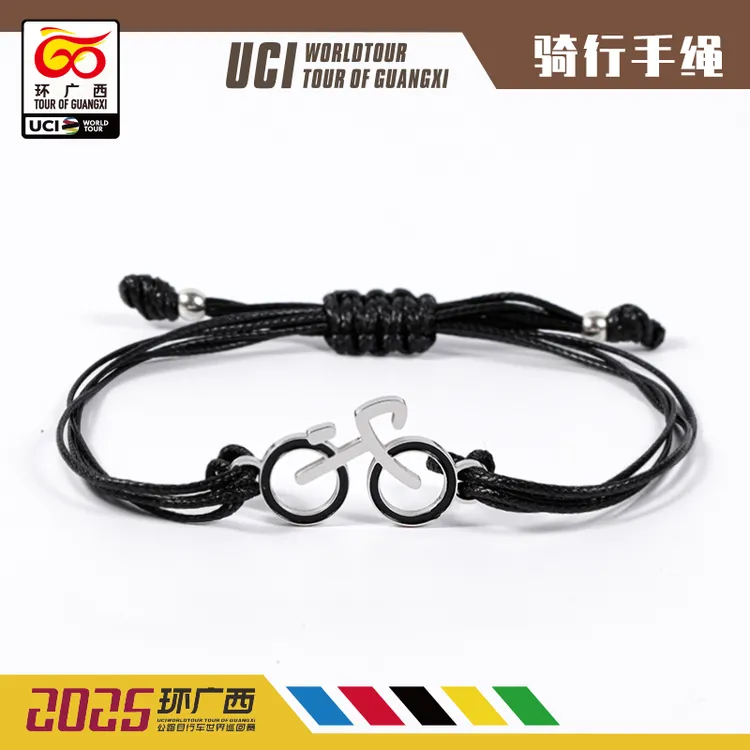 环广西世巡赛-骑行手绳-官方特许产品