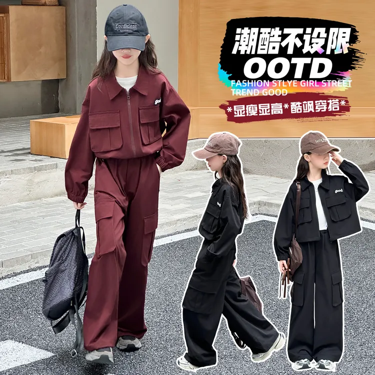 女童套装2025秋季拉链休闲风女春秋套装休闲时髦韩版工装裤套装