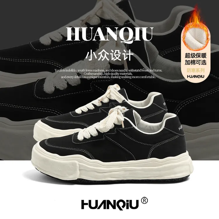 环球情侣款溶解板鞋子男款秋冬保暖增高男鞋帆布鞋防滑休闲运动鞋