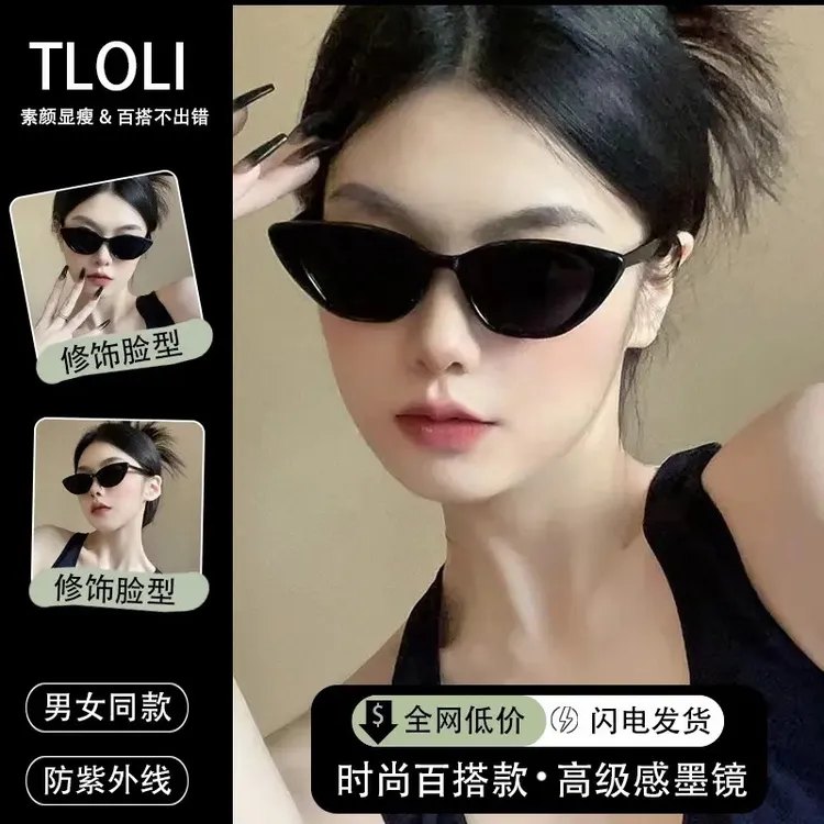 猫眼墨镜女士女款复古新款欧美风大脸驾驶美式小脸黑色太阳眼镜