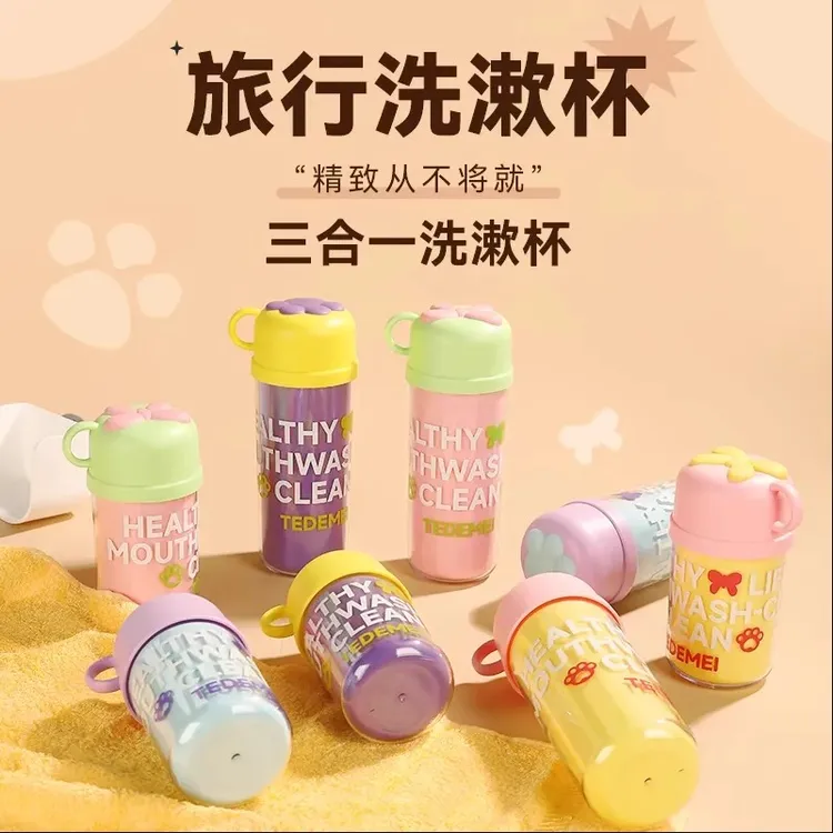 三合一旅行漱口杯儿童刷牙杯便携洗漱套装旅游牙膏牙刷牙具收纳盒