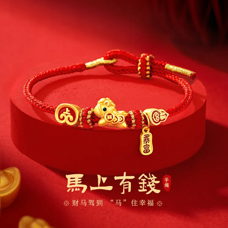 足银手链 【中国黄金】珍·尚银马年本命年红绳女款编织2026中式手绳