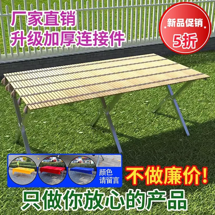 加厚夜市地摊货架折叠货架摆摊折叠桌多功能组合席子架子厂家直销