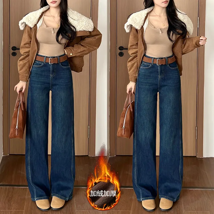 乔栈复古蓝高腰加绒解构阔腿牛仔裤女2025秋冬新款显瘦小个子拖地