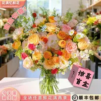 次日达 -【20枝花盲盒款】不少于5种随机鲜花鲜切花家居批发任意两单顺丰包邮三单送随机花瓶今天拍明天到cc