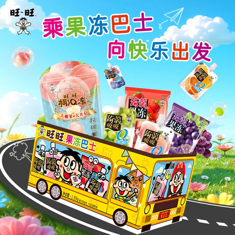 旺旺果冻巴士椰Q冻蜜桃青提味休闲零食方便解馋适合送礼