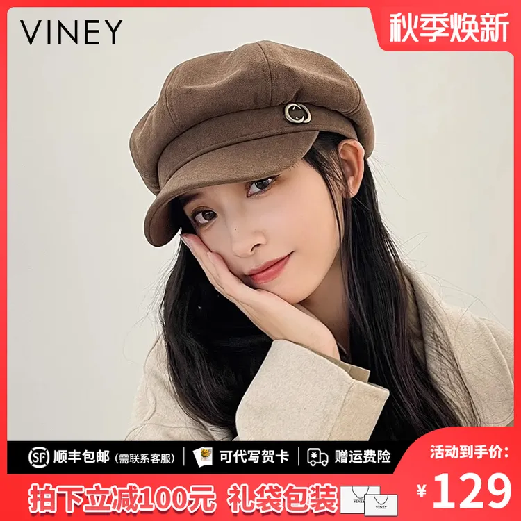 Viney贝雷帽子女秋冬季英伦八角帽复古百搭显脸小报童画家鸭舌帽