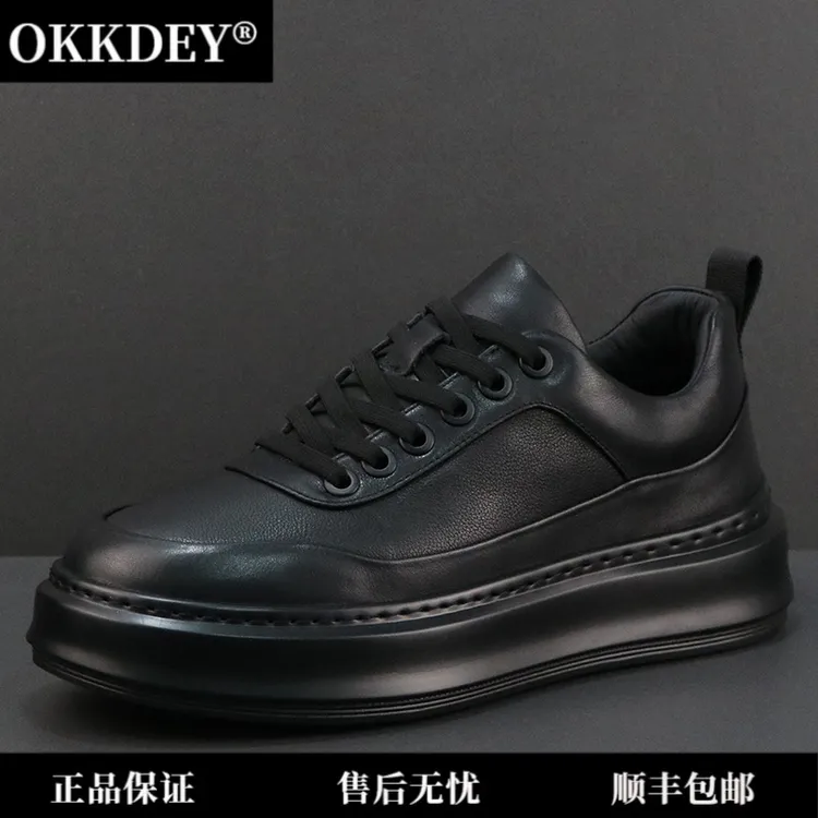 okkdey真皮男鞋冬季简约百搭头层牛皮休闲皮鞋厚底轻便软底板鞋
