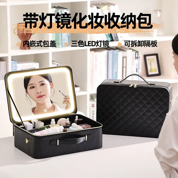 贝约妮化妆箱女士便携化妆包带镜子大容量带灯木盒化妆包女大容量