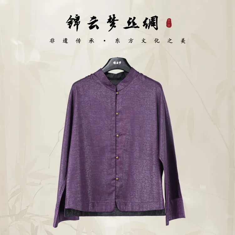 [紫宸绮梦]中式风女士气质外套双面穿龟裂纹-kt7017