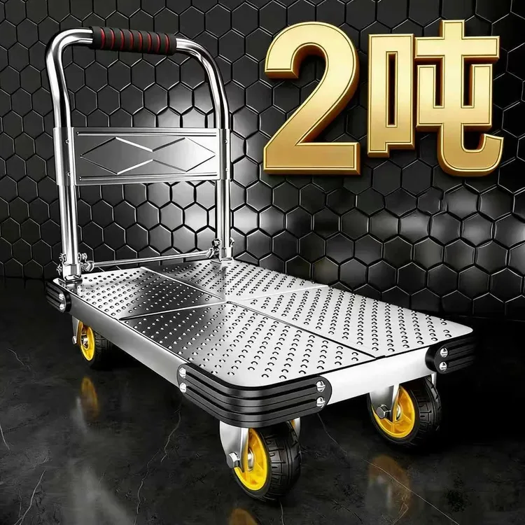 钢板静音折叠小推车拉货拉水搬运拖车家用平板车便携小拉车手拉车