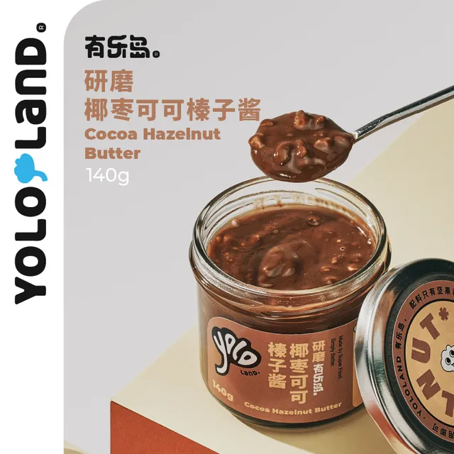 有乐岛椰枣可可榛子酱 巧克力酱可可酱榛子酱涂抹吐司面包