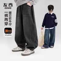 【牛仔骑士】左西童装男童加绒裤子秋冬款保暖儿童牛仔裤2025新长裤
