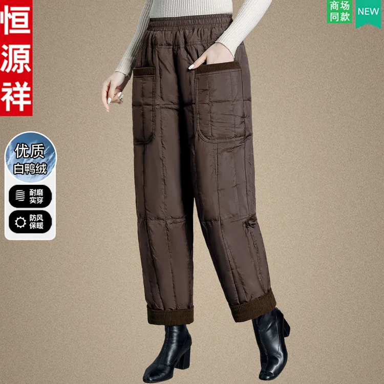 恒源祥妈妈外穿羽绒裤秋冬季新款高腰休闲裤中老年人女冬装直筒裤