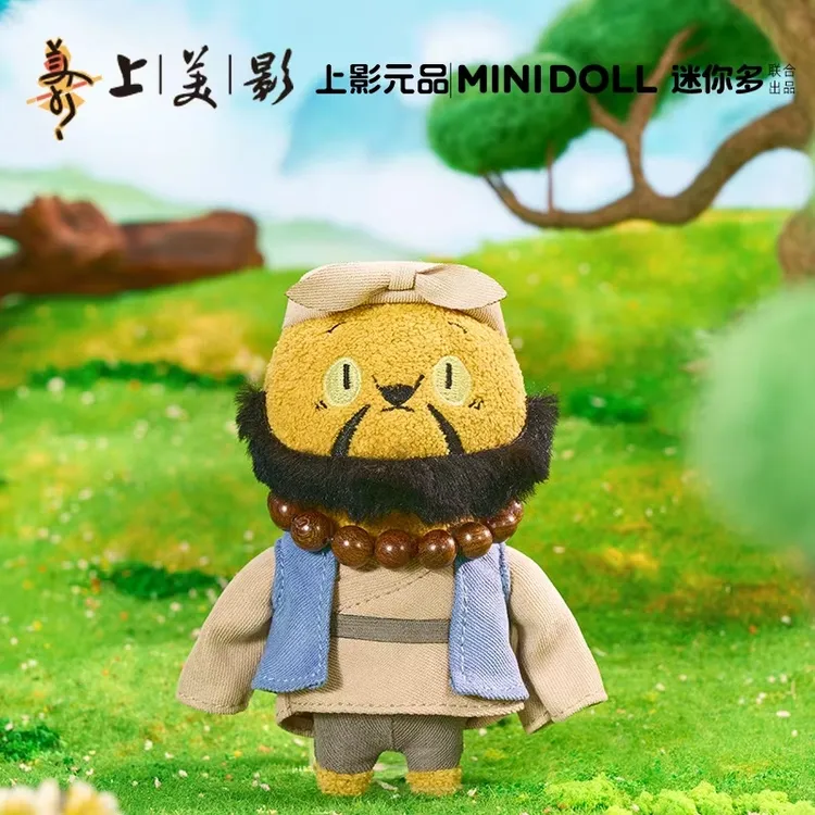上美影 Minidoll 迷你多浪浪山小妖怪小猪妖毛绒挂件公仔玩偶周边