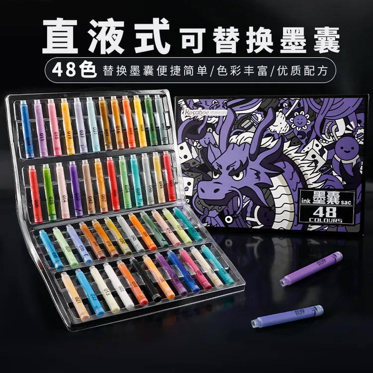 罗莎伯爵48色丙烯颜料墨囊直液式丙烯马克笔专用