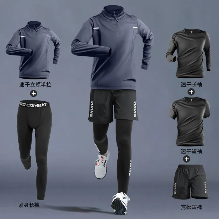 夏季速干男透气吸湿排汗运动套装长裤春秋秋冬跑步服球装男士