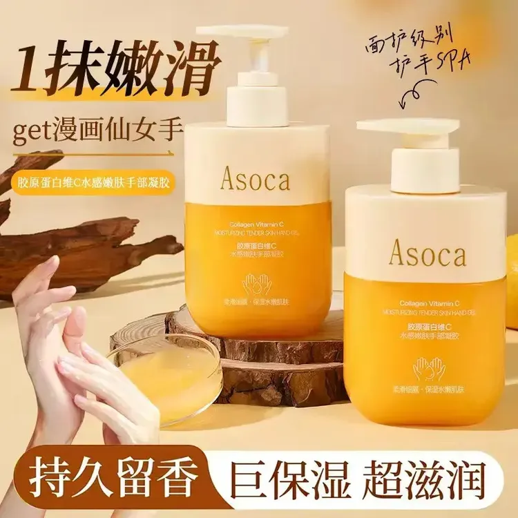 楚狐【央妈推荐✅拍一发二】胶原蛋白维C水感嫩肤护手霜补水嫩滑保湿