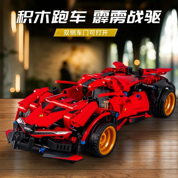 2025新款积木跑车拼装玩具男童益智思维训练6小颗粒积木8模型