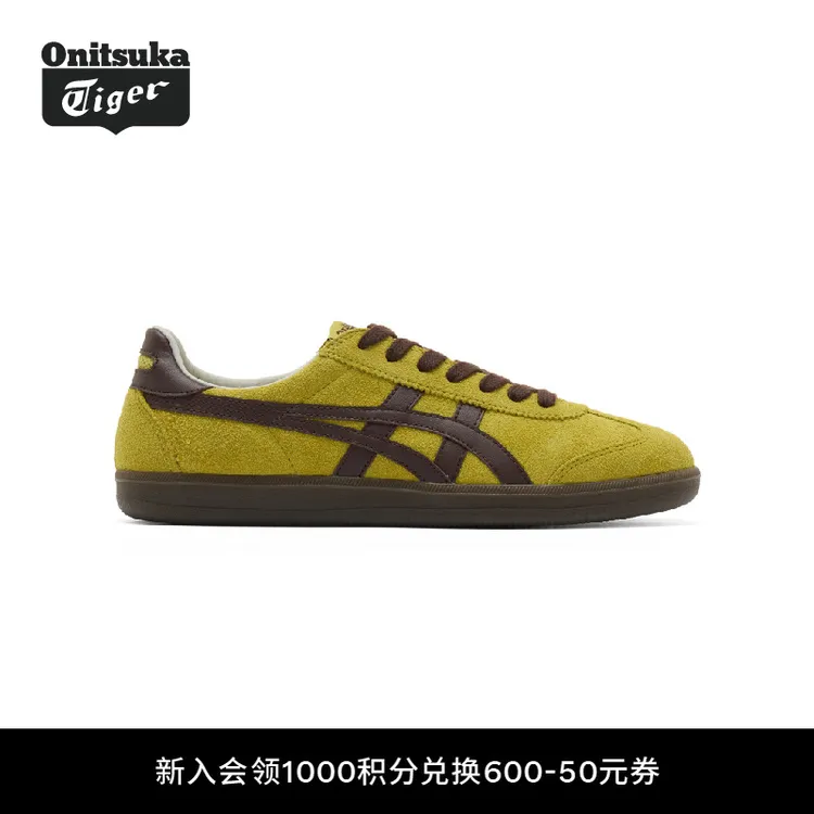 【新品】Onitsuka Tiger鬼塚虎TOKUTEN男女款板鞋经典复古德训鞋