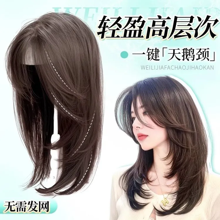 不用戴发网假发女片头顶全头套补发增发量蓬松高颅顶高层次锁骨发