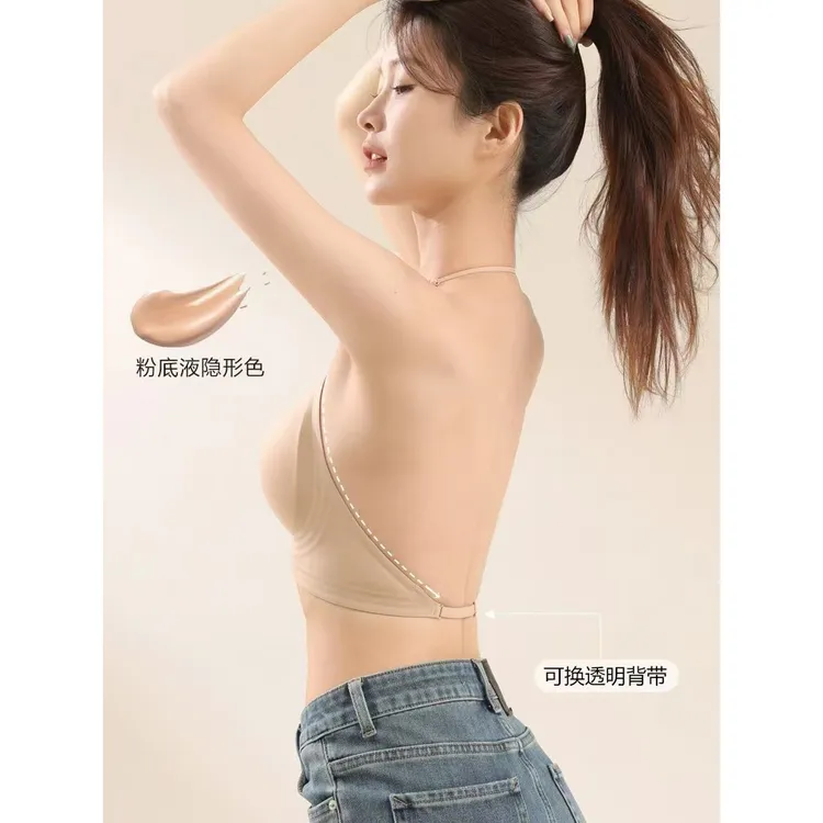粉底液隐形无痕大露背美背内衣女透明肩带薄款夏季挂脖吊带裙文胸