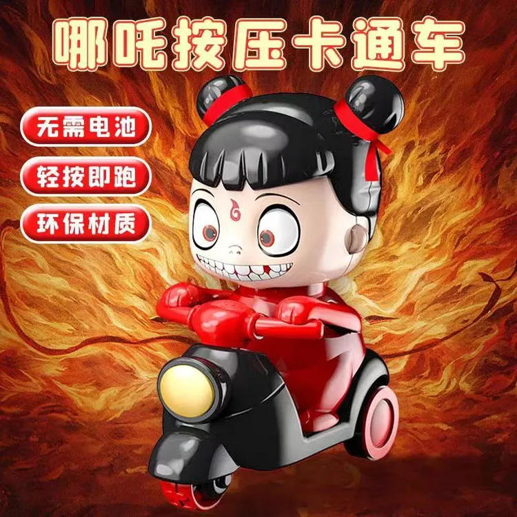 卡通按压回力哪吒摩托车玩具无需电池按压行走头部度旋转卡通