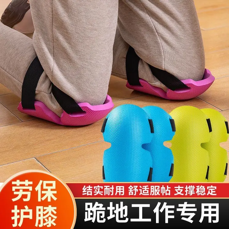护膝跪地专用下地干活铺地板套腿保护膝盖加厚耐磨防水防潮不勒腿