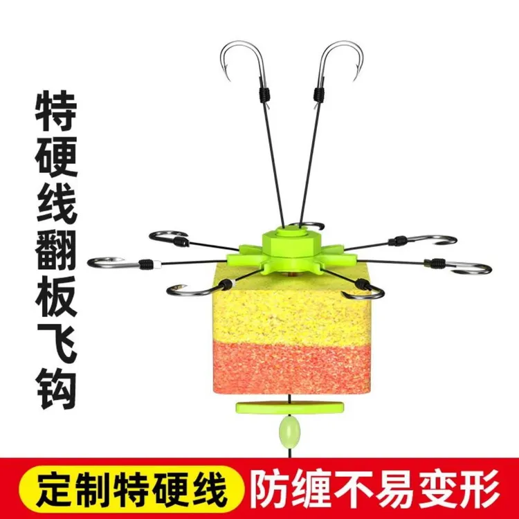 新品鲢鳙钩翻板钩朝天钩立体钩郁南钩带固饵器超硬线钓底海竿鱼钩