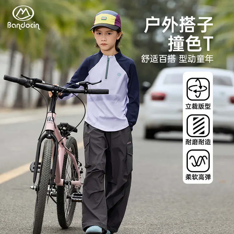 圆领上衣春装半度儿童新款长袖打底衫休闲春秋款女童闲2025t恤洋