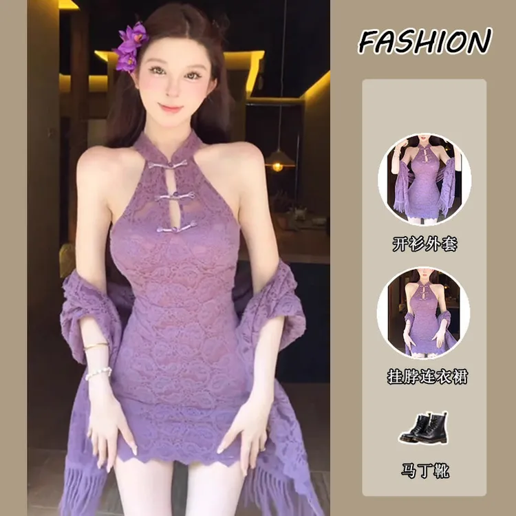 套装女2024秋季纯欲风辣妹披肩开衫外套蕾丝镂空挂脖连衣裙两件套