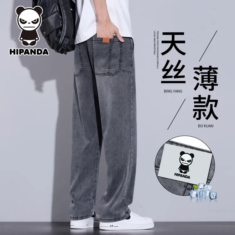 HIPANDA潮牌莱赛尔天丝牛仔裤男夏季薄款2025凉感透气宽松休闲裤