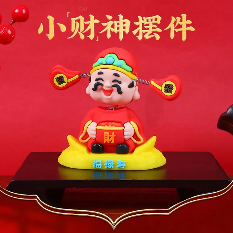 2025新款摇头财神爷摆件车载车内中控台装饰品创意汽车
