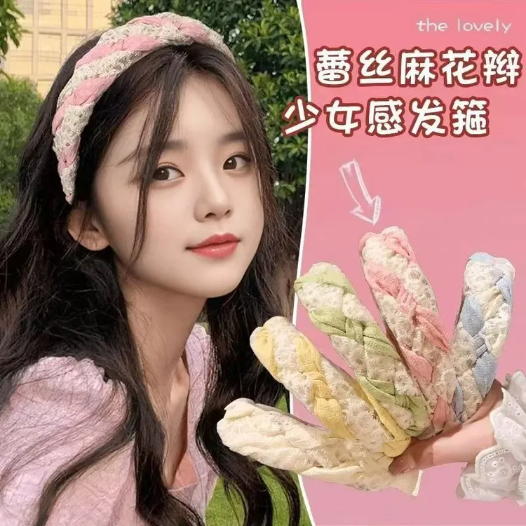 韩国宽边蕾丝编发清爽纯色麻花辫子增高颅顶发箍小仙女头箍发饰品