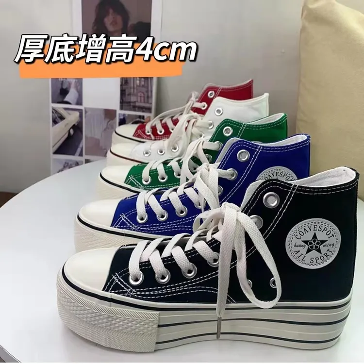 厚底增高帆布鞋女高筒年春夏新款学生百搭大红色松糕鞋