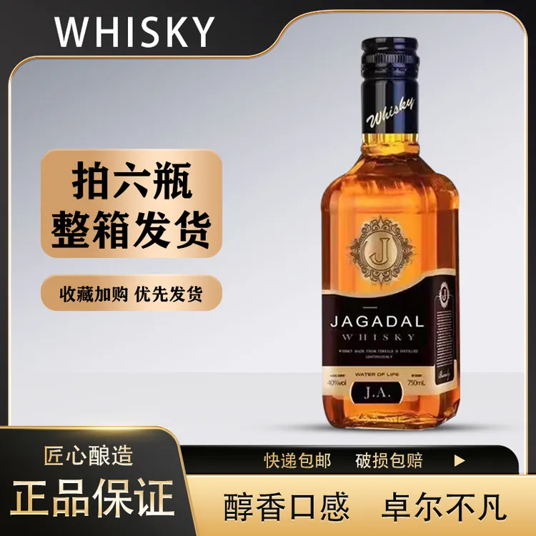 【雪茄哥】尼西尔克龙舌兰威士忌700ML*1支微醺必备雪茄哥直播间