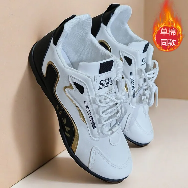 夏季新款男鞋时尚休闲运动鞋防水高档潮流百搭鞋子男