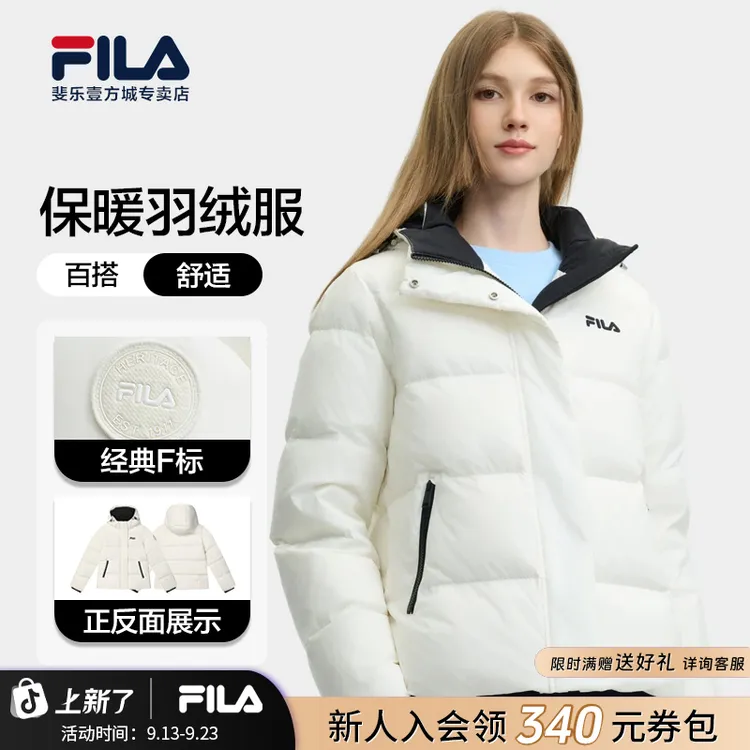 【流光风】秋冬新款户外简约羽绒服保暖连帽F51W548998A