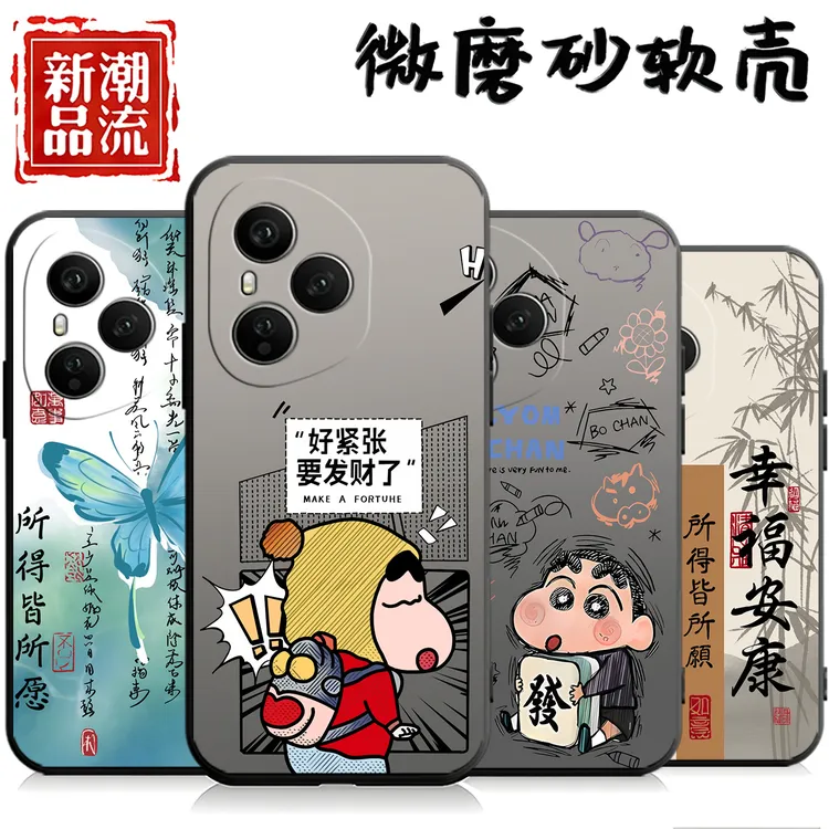 适用于荣耀400手机壳DNN-AN00网红Honor400创意H400防摔dnnan00潮