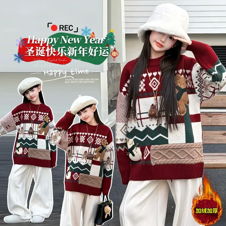 女童冬季圣诞风红色提花毛衣套装新款加厚针织衫冬装打底毛线衣潮