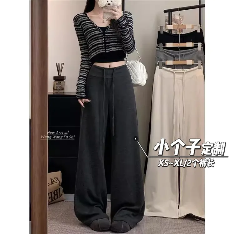 美式抽绳休闲裤女秋150小矮个子高腰阔腿卫裤垂感宽松显瘦拖地裤