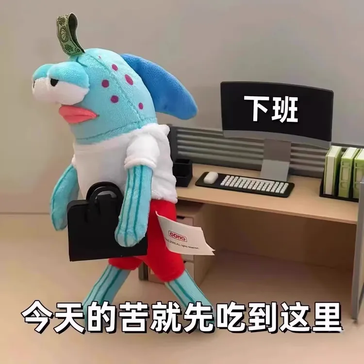 海绵宝宝比奇堡居民可爱毛绒玩偶躺平呆呆鱼创意公仔盲盒背包挂饰