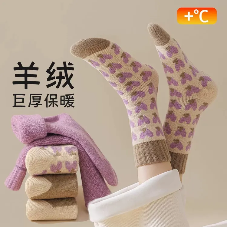 袜子女冬季中筒毛圈袜加厚保暖秋冬外穿长筒月子睡眠地板袜