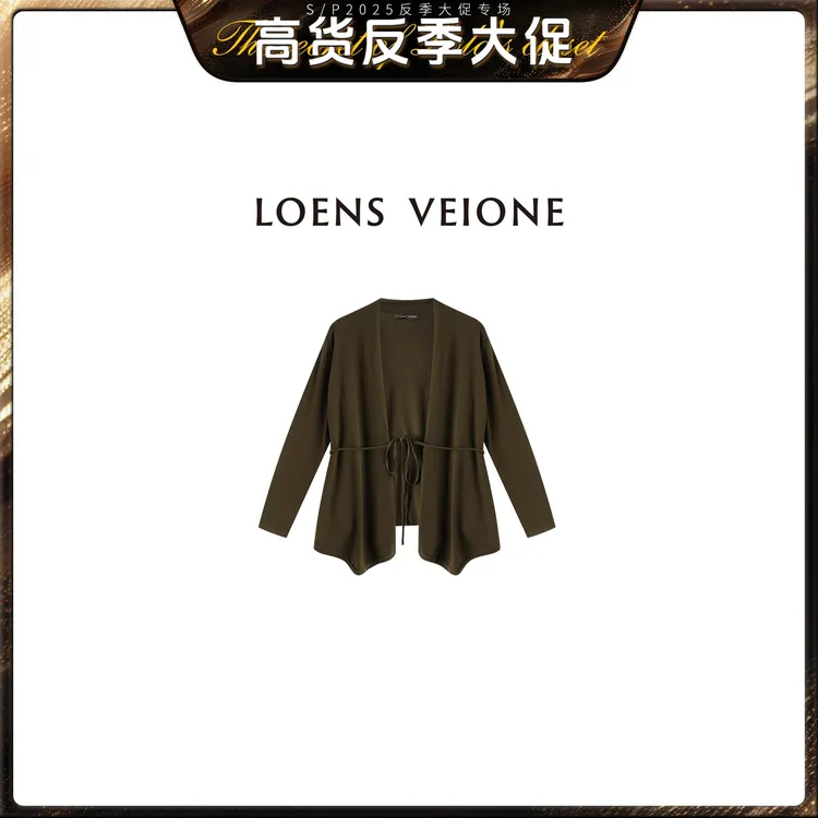 LOENS VEIONE/罗拉【反季大促】羊毛混纺桑蚕丝针织开衫24CVDB0344Y