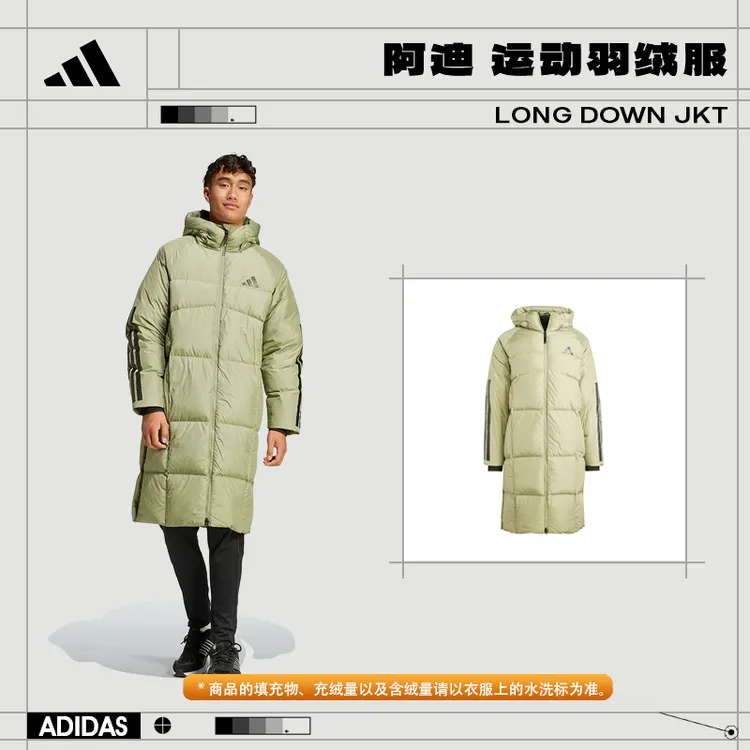 【商城】adidas阿迪达斯男子DOWN JKT运动休闲羽绒服JG3839