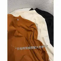 拜耳绒南瓜打底」保暖搭配神器！秋冬可外穿绒感加厚内搭高级感上衣