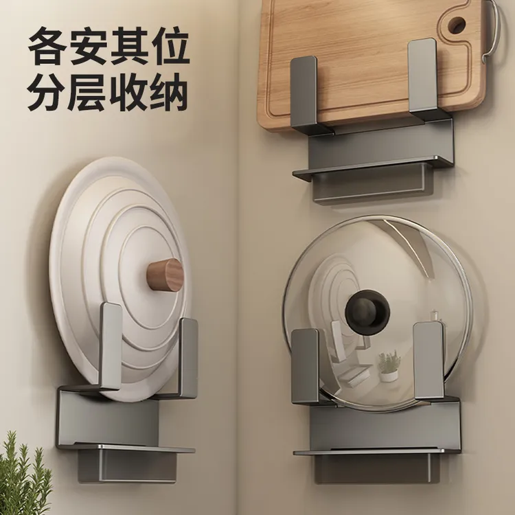 锅盖架厨房免打孔灰壁挂式带沥水盘菜板砧板家用厨具用品收纳架