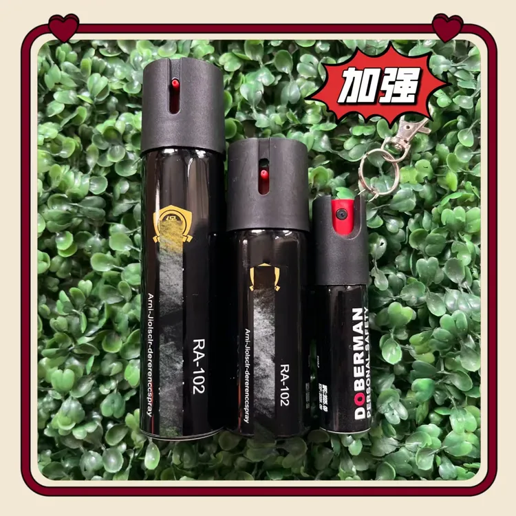 男女户外便携防身武器驱狗防身神器安全防护必备防身合法工具